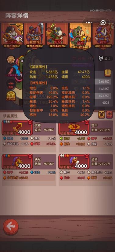 咸鱼之王国际服下载2023最新不用实名版 v1.0.5 安卓中文版