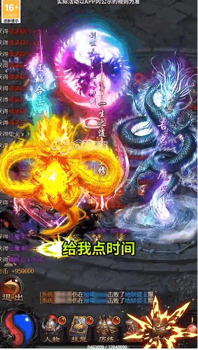 龙城战歌之古云传奇变态高爆率版 v1.2.0 安卓版 v1.2.0 安卓版