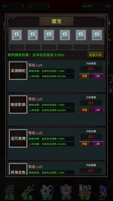 混沌抽卡模拟器无限金币钻石物品免广告版 v4.0 安卓版