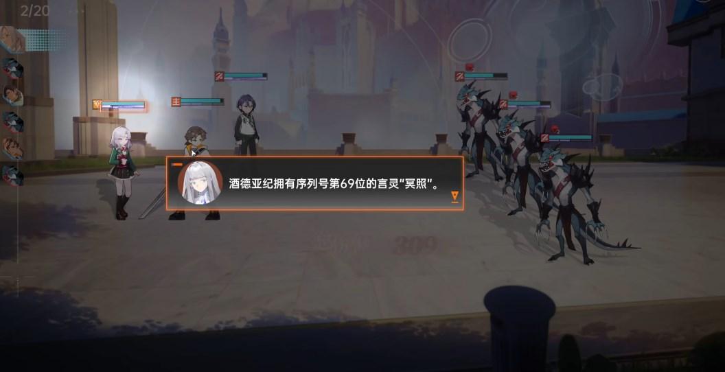 龙族卡塞尔之门测试服游戏官方 v1.1.4 最新版 v1.1.4 最新版