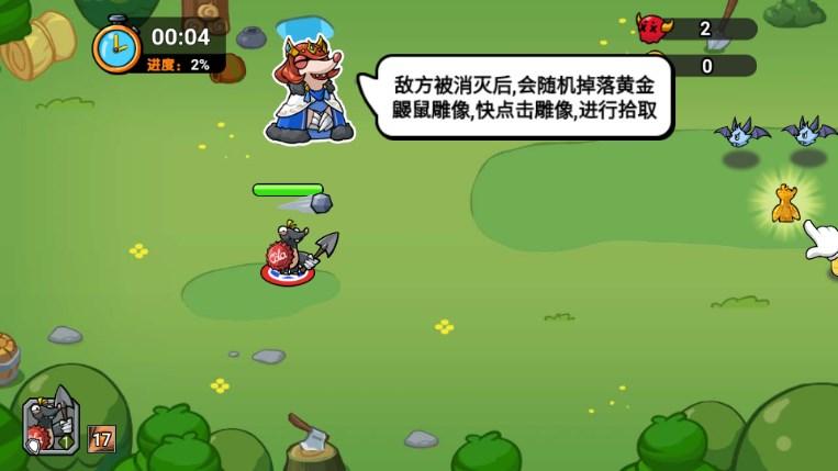 萌鼠战场免广告无限货币版 v1.0 安卓版 v1.0 安卓版 v1.0 安卓版 v1.0 安卓版 v1.0 安卓版 v1.0 安卓版 v1.0 安卓版