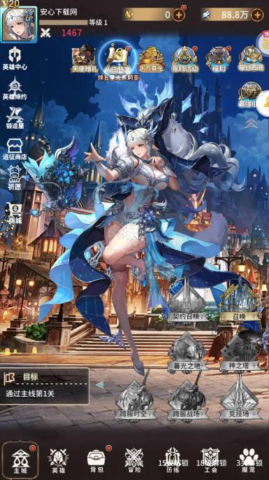 忍者学园送绝版ur十万真充版 v1.2 安卓福利版截图2