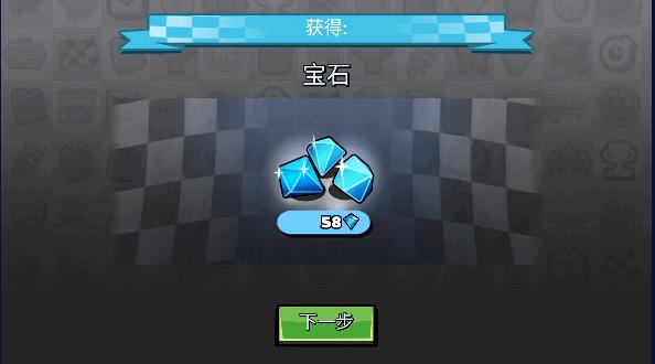 登山赛车2内购版2023不用更新 v1.53.2 中文安卓版 v1.53.2 中文安卓版