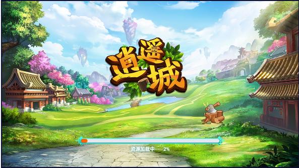 逍遥城首码版 v1.1.1 安卓最新版