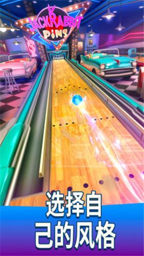 保龄球队 截图0