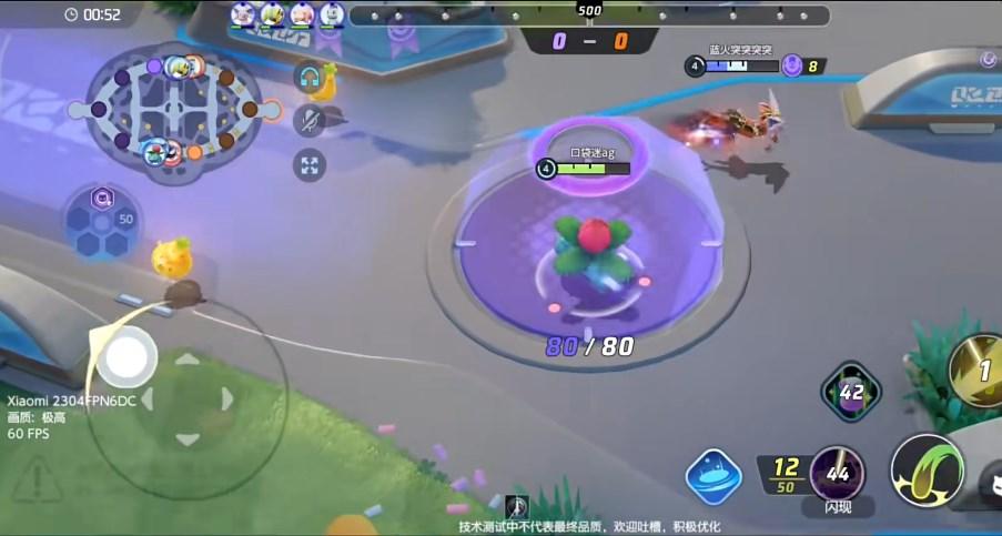 宝可梦大集结(PokemonUNITE)国际服 v1.16.1.1 安卓中文版 v1.16.1.1 安卓中文版 v1.16.1.1 安卓中文版