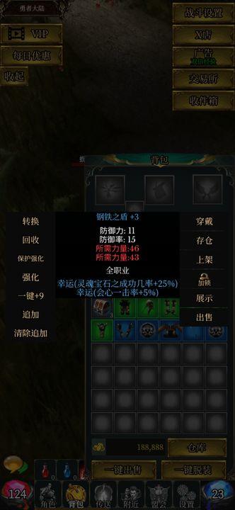 玛雅放置免广告获得奖励版 v1.3.9 安卓最新版截图0