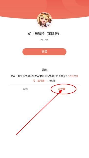幻世与冒险国际服官方版(Mobile Legends) v1.1.486 最新版 v1.1.486 最新版 v1.1.486 最新版