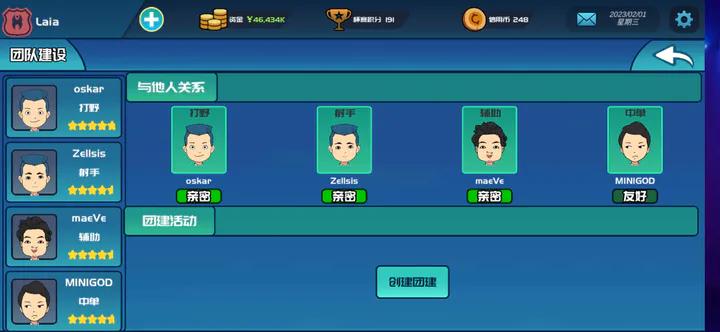 电竞俱乐部免广告无限货币版 v1.2.2 最新版本 v1.2.2 最新版本