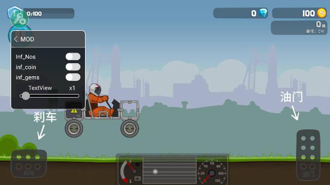 暴爽疯狂赛车内置功能菜单版 v1.1.1 安卓修改版