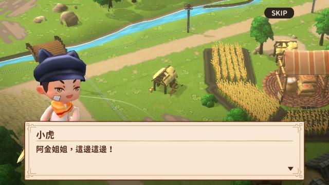 恒乐町新生无限金币不减反增版 v1.00.04 安卓版 v1.00.04 安卓版