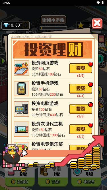 超级电玩赢家免广告无限钻石版 v1.0 安卓版