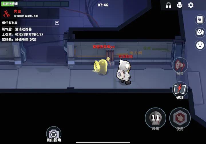 太空行动手游下载安装(原太空杀) v1.59.15.002 安卓手机版 太空行动手游下载安装(原太空杀) v1.59.15.002 安卓手机版