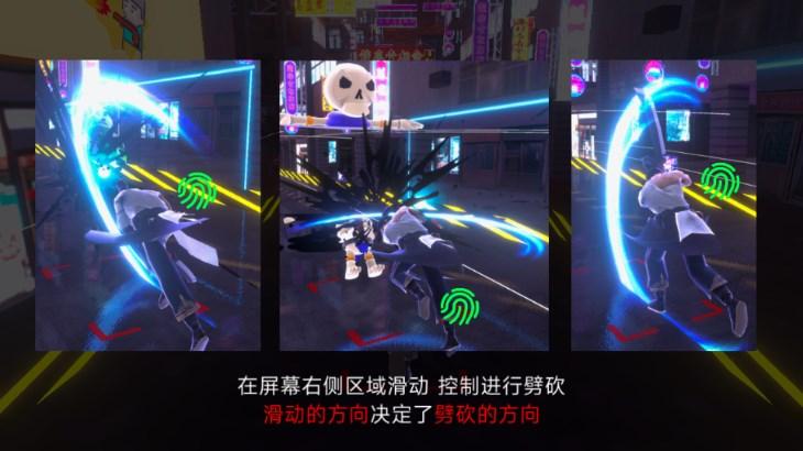 赛博剑斩游戏免广告最新版2024 v1.0.2 安卓版