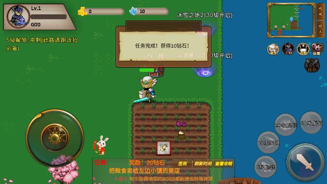 8090传奇单机版无限金币钻石灵魂版 v2.1.5 安卓修改版截图1
