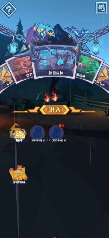 深渊养成手册手游安卓版 v1.0 最新版截图0