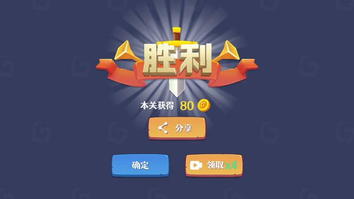 原始人大作战无限金币钻石免广告版 v1.0 安卓版 v1.0 安卓版