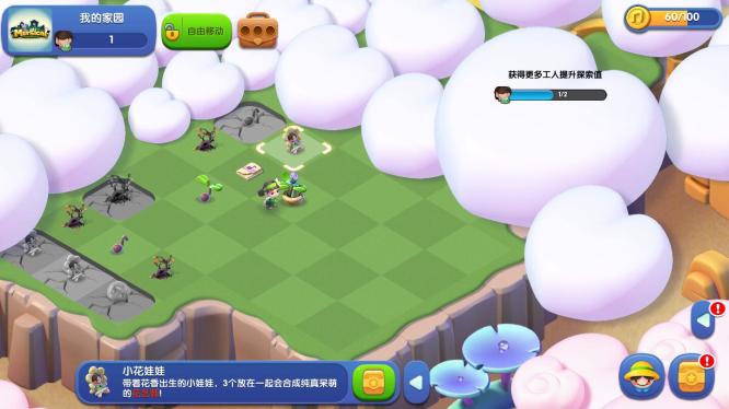 奇幻小岛无限金币钻石中文版