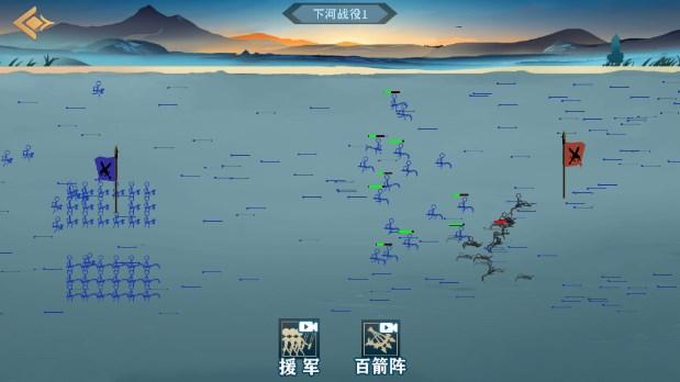 兵不厌诈游戏免广告版 v1.0 安卓版 v1.0 安卓版
