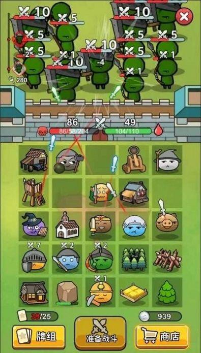 史莱姆自走棋 截图0