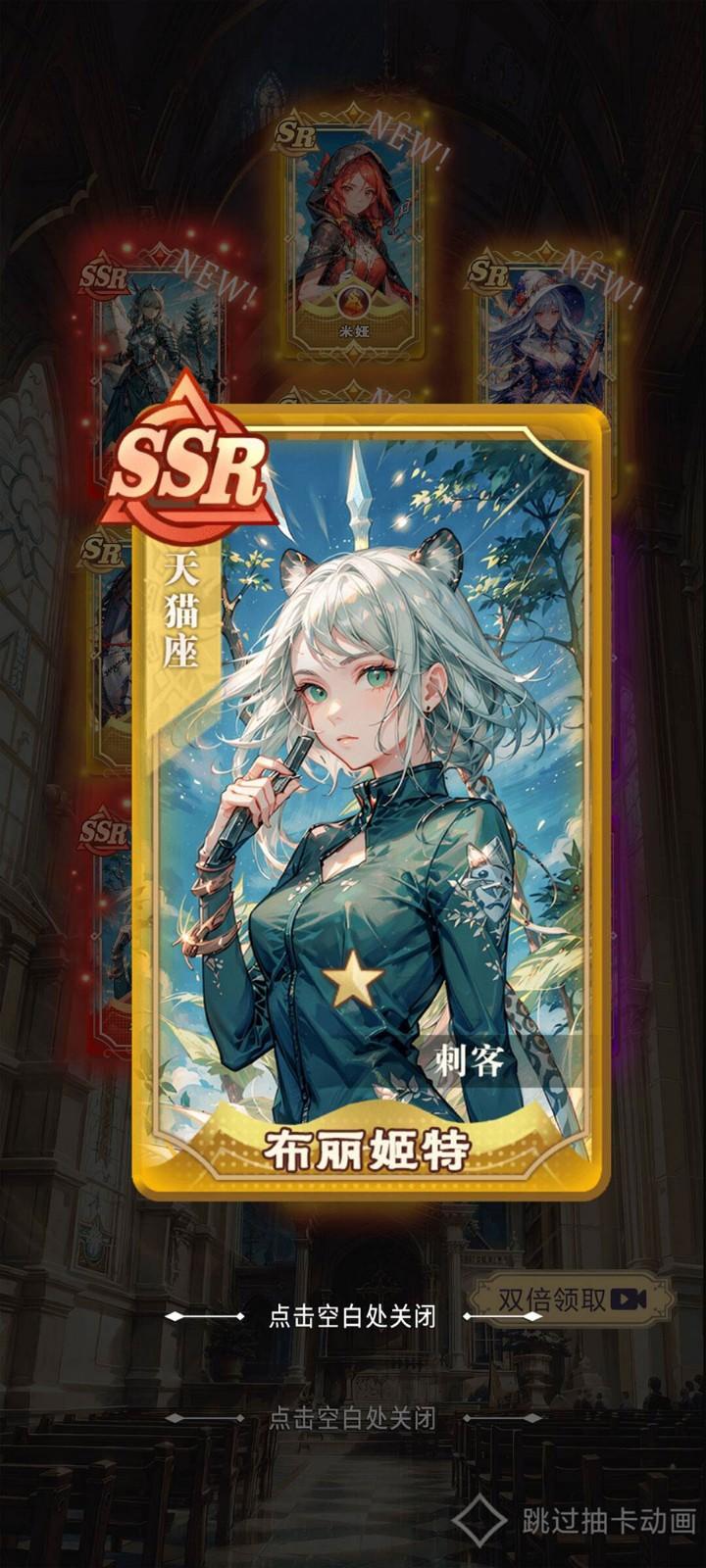 星座老婆模拟器游戏最新版2024 v1.0.6 安卓版 v1.0.6 安卓版