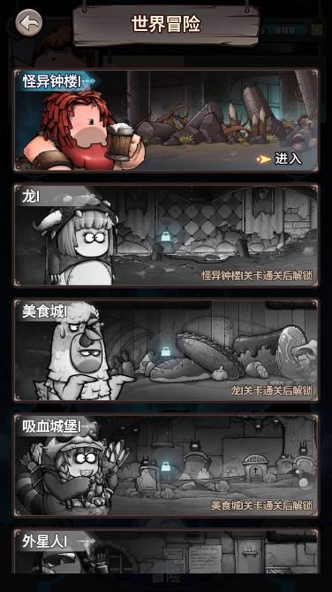 代号肉鸽无限游戏正式版 v1.0.1 安卓版