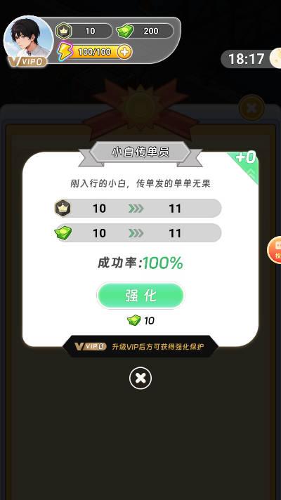 梦幻都市免广告版 v1.0.0 安卓手机版