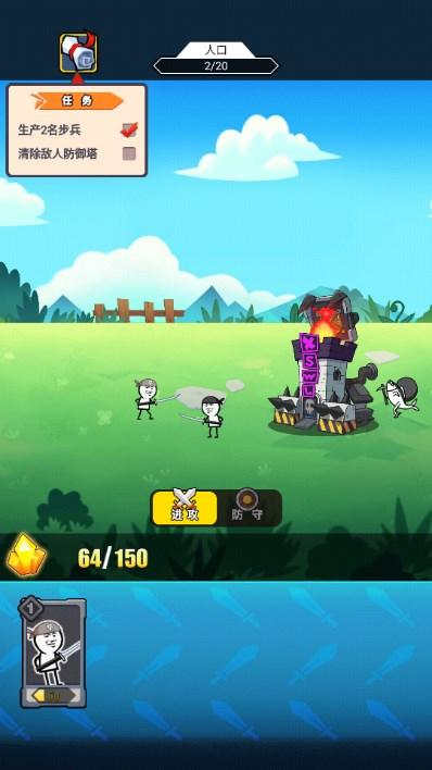 不服那就干游戏免广告获取奖励 v1.0.0 安卓版截图2