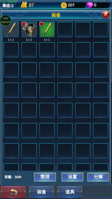 挂机英雄的试炼内置菜单版 v1.1.0 安卓最新版截图2