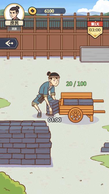 万万没想到免广告版小游戏 v1.0 安卓修改版