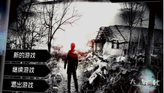 大氧化游戏免费版 大氧化游戏免费版