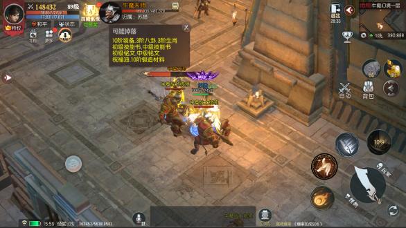 古云传奇高爆版官方正版 v1.10.2 安卓版截图2