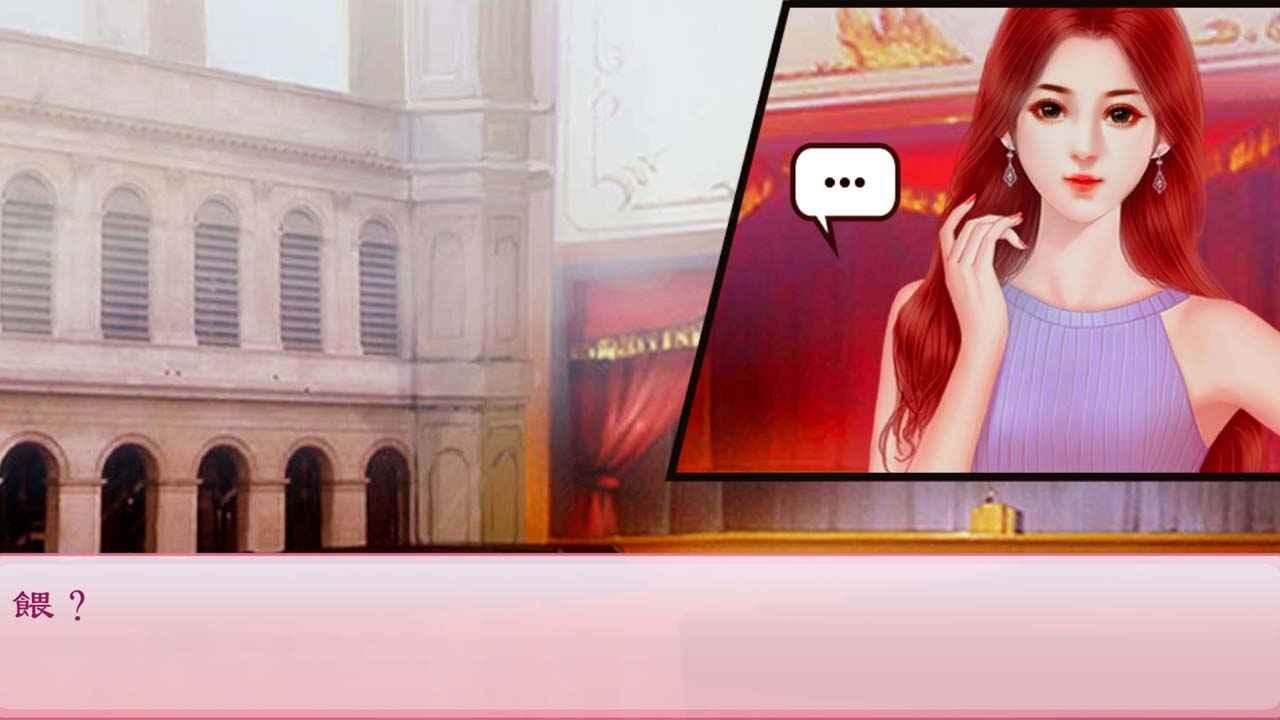 校园海王模拟器(真人恋爱) v1.0 安卓版截图1