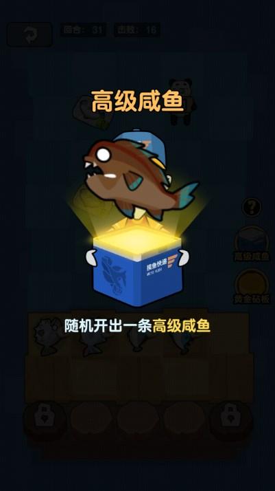 海底水族馆游戏免广告获取奖励 v1.0.0 安卓版 v1.0.0 安卓版