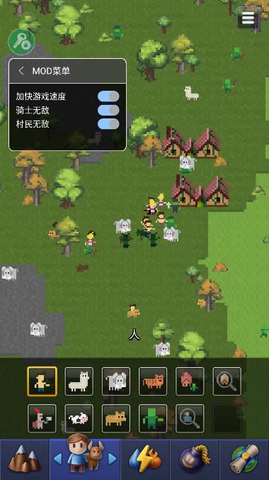 世界盒子加速版下载安装最新版(上帝游戏) v0.22.21 安卓最新版