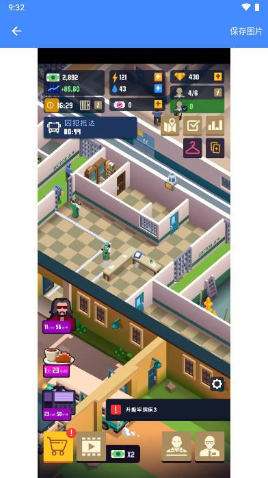 BBQ世界内购版最新版本 v3.0.9 安卓版