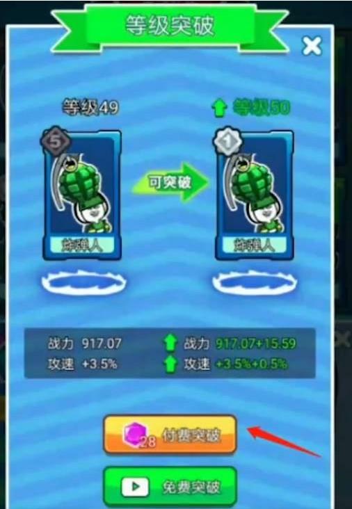 表情包战争内置功能菜单全兵满级 v1.8.1 最新版 v1.8.1 最新版 v1.8.1 最新版