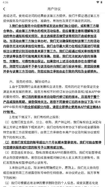 农场大亨红包版小游戏 v13.2 安卓版 v13.2 安卓版