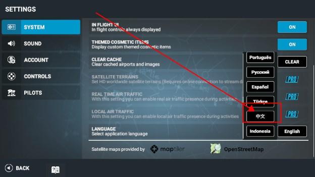 模拟飞行RFS汉化版最新版2024 v2.6.0 最新版 v2.6.0 最新版 v2.6.0 最新版 v2.6.0 最新版 v2.6.0 最新版