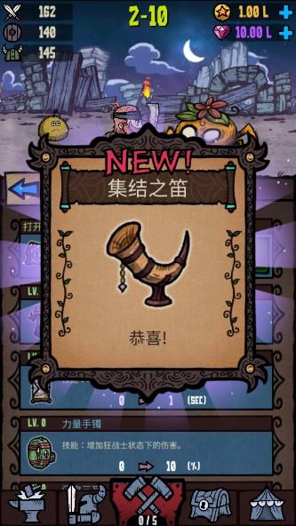 内卷终结者无限金币钻石版 v1.1 最新版本 v1.1 最新版本