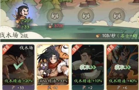 时光大爆炸 三七互娱下载官方 v1.0.1 安卓最新版 v1.0.1 安卓最新版 v1.0.1 安卓最新版 v1.0.1 安卓最新版