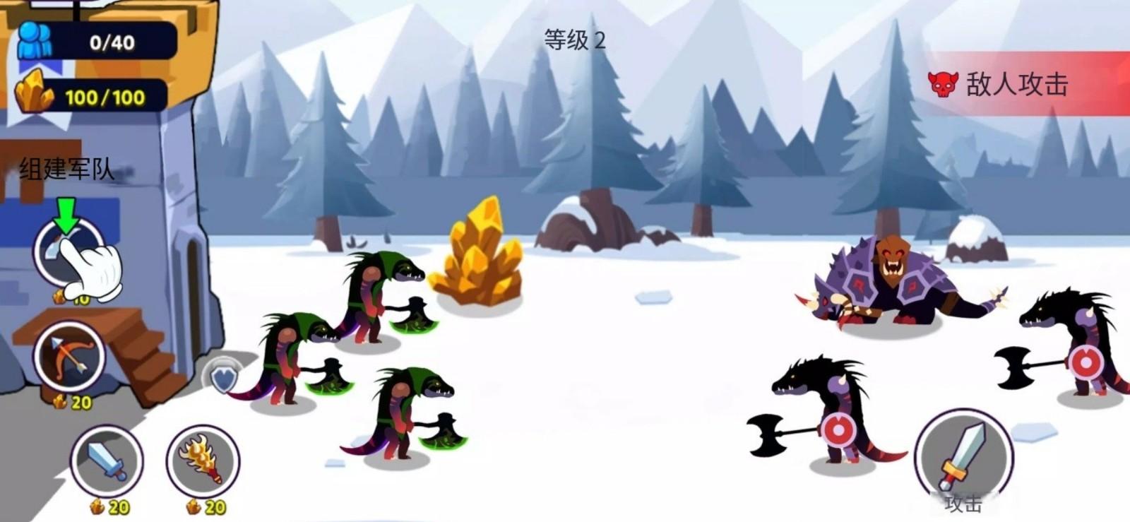 火柴人地盘之争免广告版 v1.1.2 安卓汉化版 v1.1.2 安卓汉化版