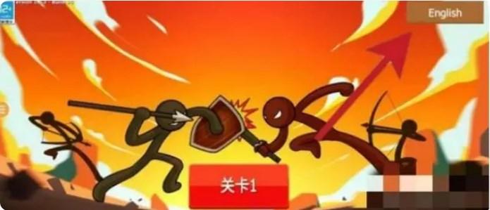 火柴人战争遗产3全皮肤解锁2025 v2025.4.672 安卓版2025 v2025.4.672 安卓版2025 v2025.4.672 安卓版2025 v2025.4.672 安卓版 v2025.4.672 安卓版