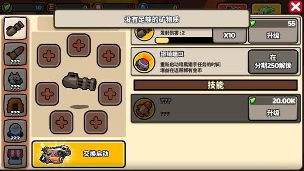 猫咪英雄战争最新版 v0.0.2 安卓版 v0.0.2 安卓版