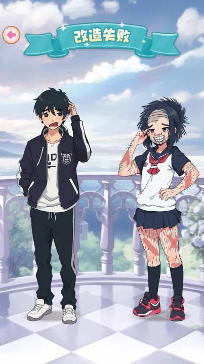 女儿养成日记小游戏 v1.0.0 安卓版