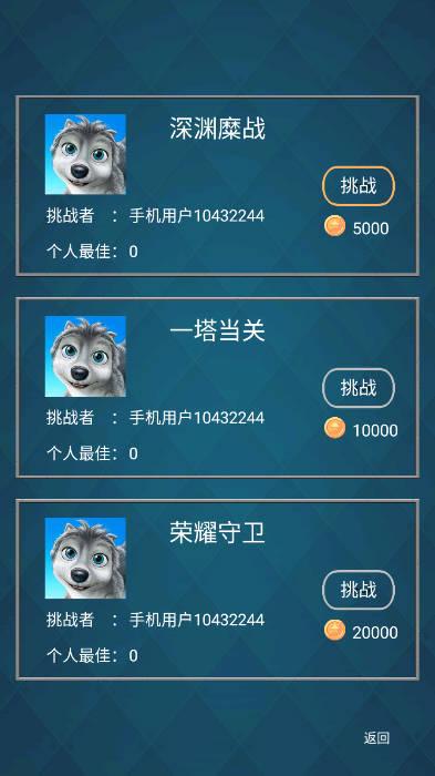 爆裂塔防无限金币钻石免广告版 v1.0.16 安卓最新版 v1.0.16 安卓最新版