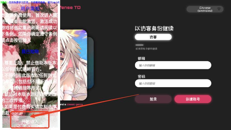 三千女神随我征战内置菜单版本 v2.65 安卓中文版本 v2.65 安卓中文版本 v2.65 安卓中文版