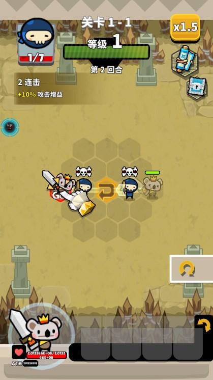 勇敢管理员游戏无敌秒杀版(BraveChecker) v1.3.1 安卓版(BraveChecker) v1.3.1 安卓版