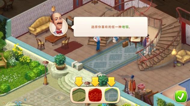 梦幻家园国际最新2025 v7.7.7 安卓版 v7.7.7 安卓版