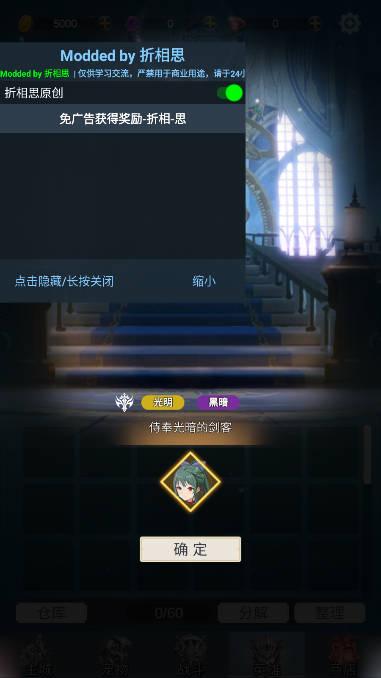 少女寻宝团免广告最新版 v20.0.0 安卓折相思版截图2